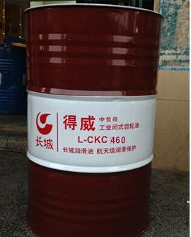 長(zhǎng)城L-CKC460中負(fù)荷工業(yè)閉式齒輪油