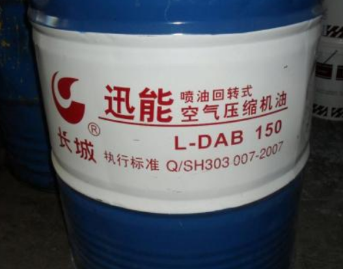 長(zhǎng)城迅能L-DAB150空壓機(jī)油